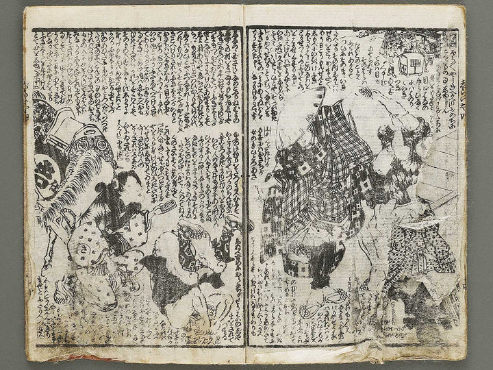 Jiraiya goketsu monogatari Volume 4, (Ge) by Kochoro Kunisada / BJ331-065