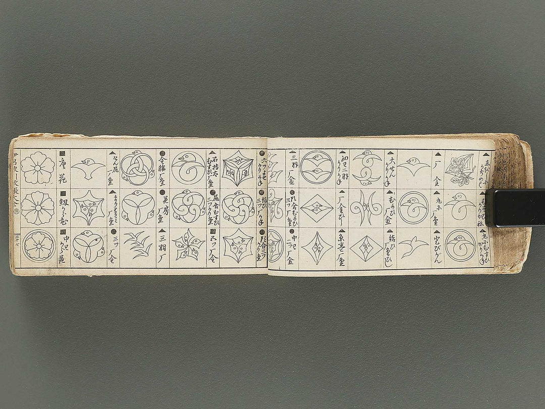 Meiji shinsen iroha hayabiki moncho taizen / BJ302-953