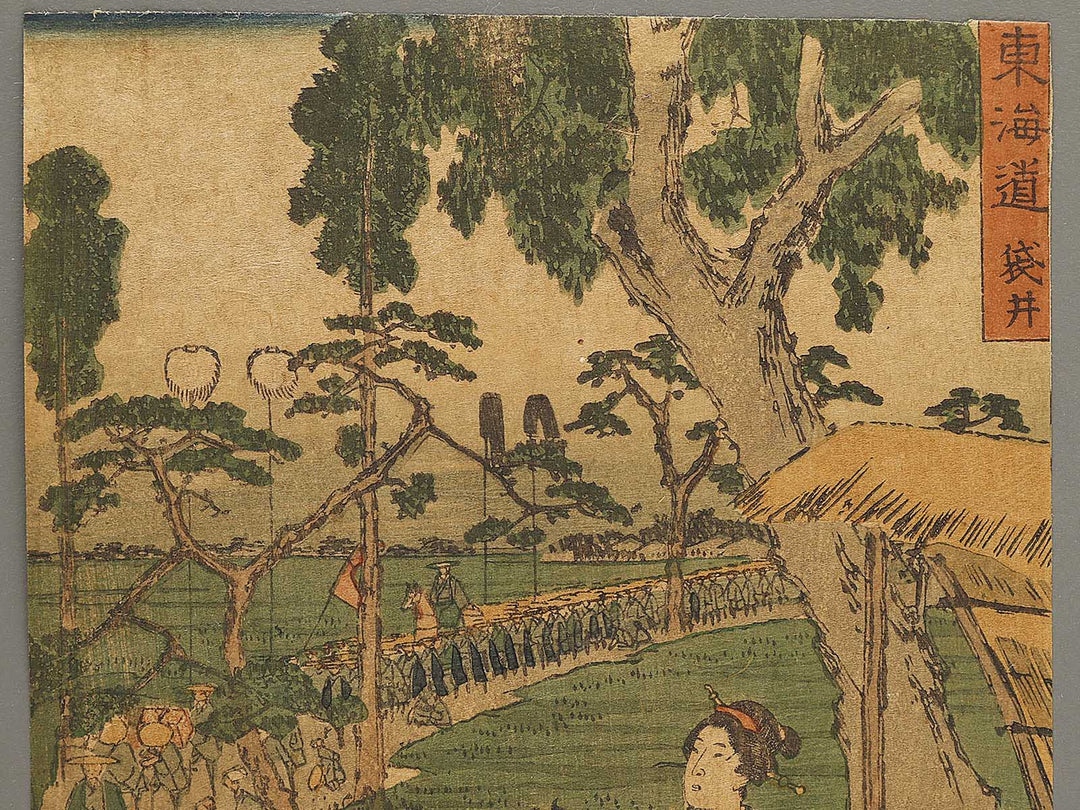 Fukuroi from the series Tokaido by Utagawa Hiroshige   / BJ334-488