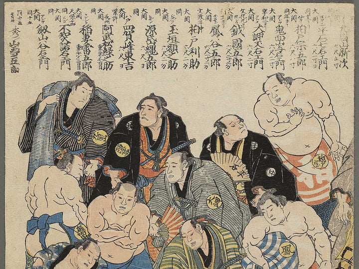 Rikishi / BJ351-855