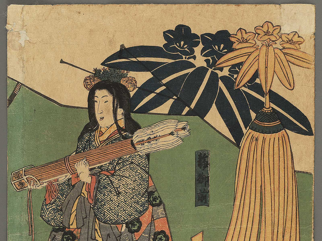 Minamoto Kuro Hogan Yoshitsune shutsuzin no zu by Kochoro Kunisada (Toyokuni III) / BJ345-639