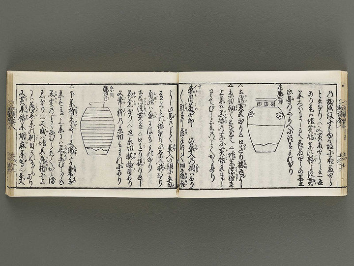 Kokon wakan banpo zensho Volume 6 / BJ341-292