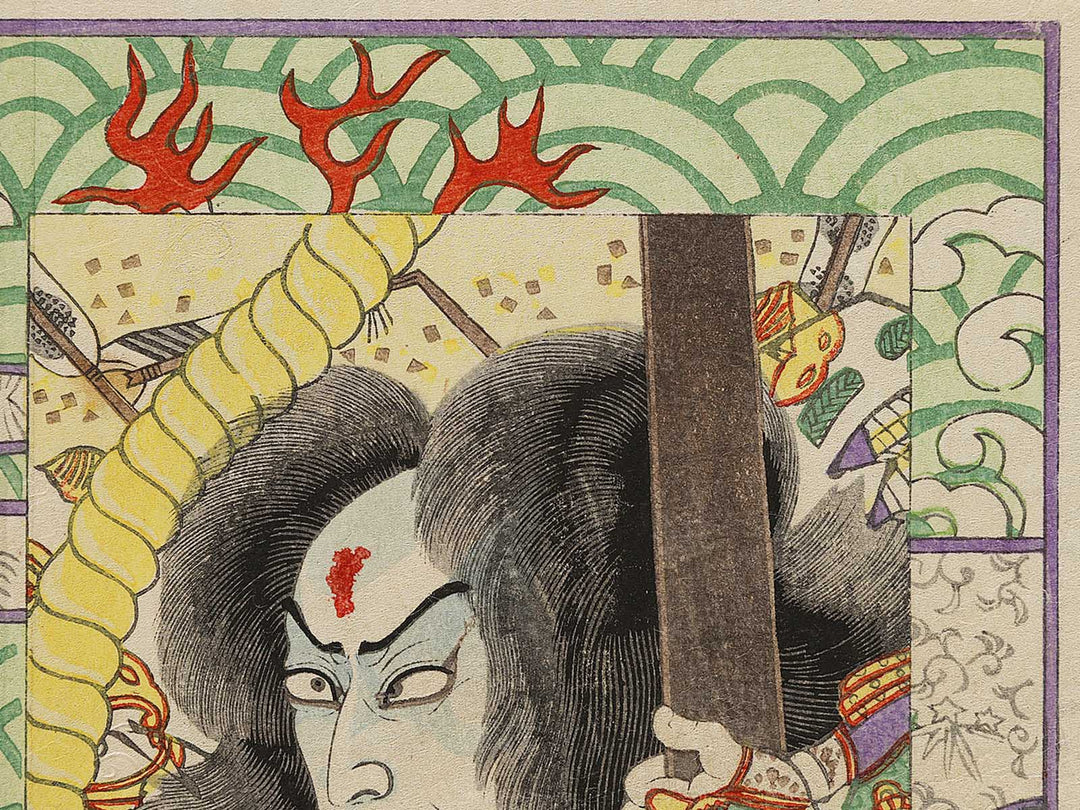 Kabuki actor / BJ339-241