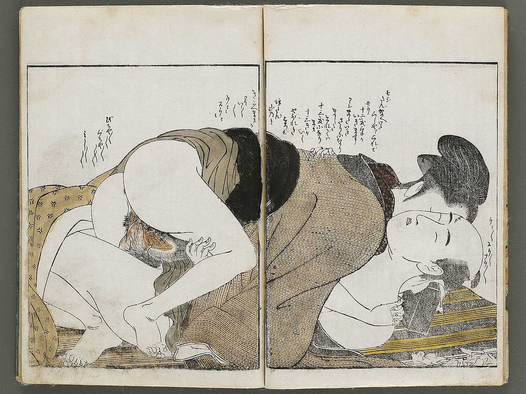 Ehon kiku no tsuyu (Jo) by Kitagawa Utamaro / BJ337-869