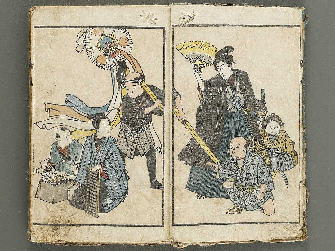 Shobai orai e jibiki / BJ334-481