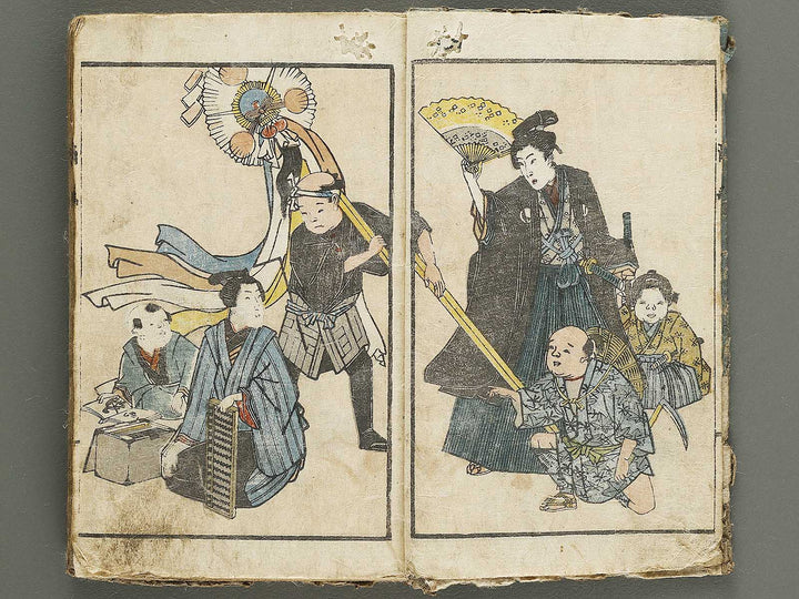 Shobai orai e jibiki / BJ334-481