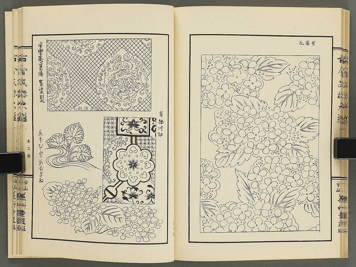 Kokon monyo taikan Volume 6 / BJ351-750