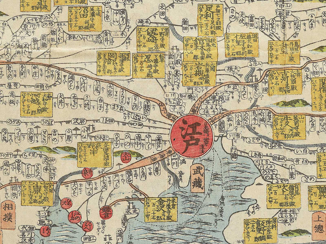 Dainihon kotei daiezu by Kamata Suiou / BJ351-631
