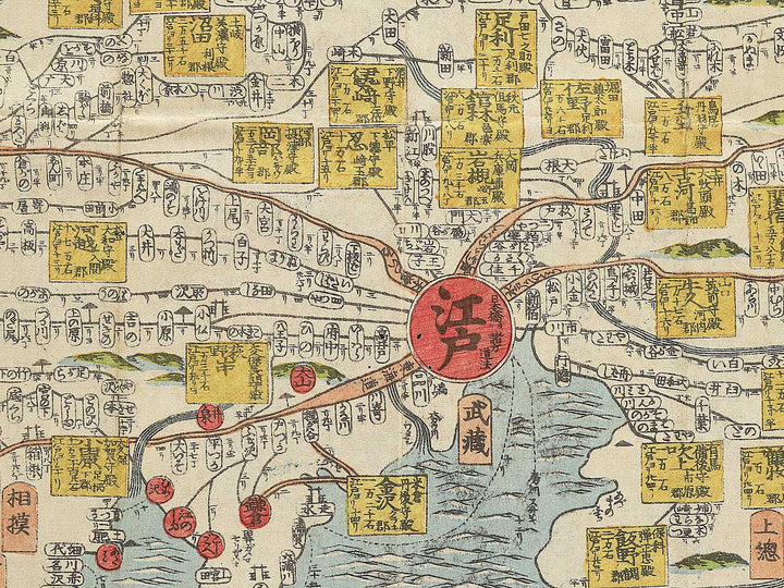 Dainihon kotei daiezu by Kamata Suiou / BJ351-631