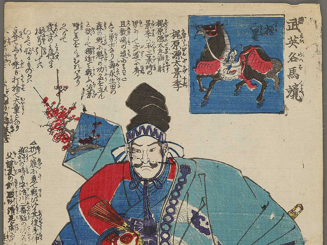 Kajiwara genda Kagesue from the series Buei meiba kurabe by Utagawa Kuniyoshi / BJ334-530