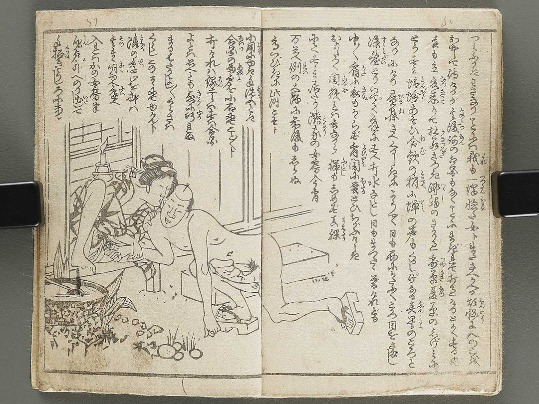 Irokurabe hana no shizuku by Utagawa-school / BJ320-992