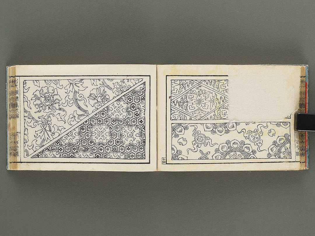 Kodai monyoshu Volume 2 / BJ333-263