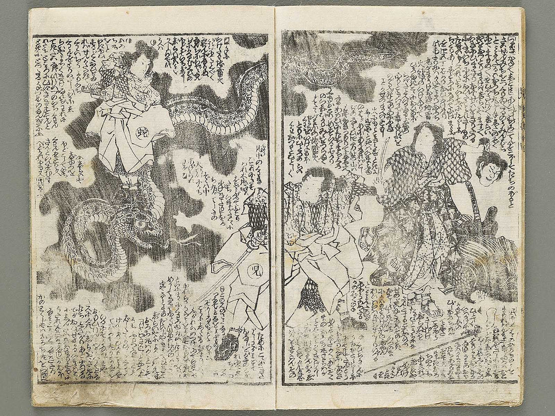 Jiraiya goketsu monogatari Volume 14, (Jo) by Utagawa Kunisada(Toyokuni III) / BJ331-016