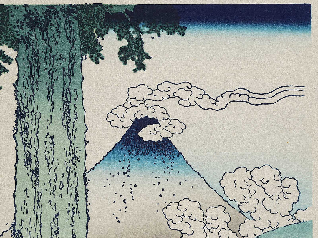 Mishima Pass in Kai Province from the series Thirty-six Views of Mount Fuji by Katsushika Hokusai, (Medium print size) / BJ302-015