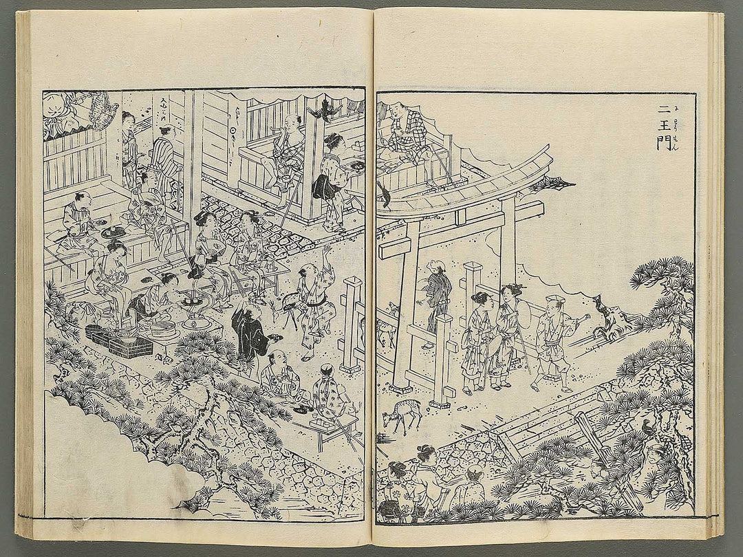 Itsukushima zue Volume 4 by Yamano Shunbosai / BJ345-226