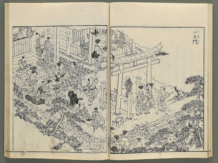 Itsukushima zue Volume 4 by Yamano Shunbosai / BJ345-226