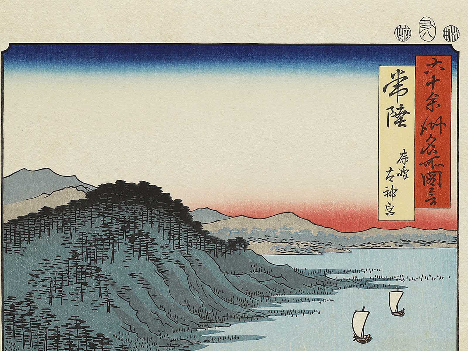 Daijingu Shrine in Kashima from the series Famous Views of the