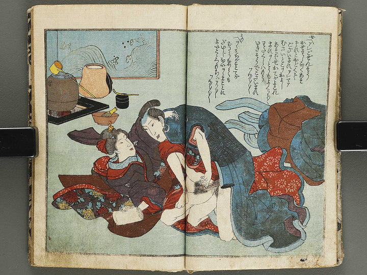 Shunshoku misuji no hikizome Part 1, (Chu) by Utagawa-school / BJ339-213