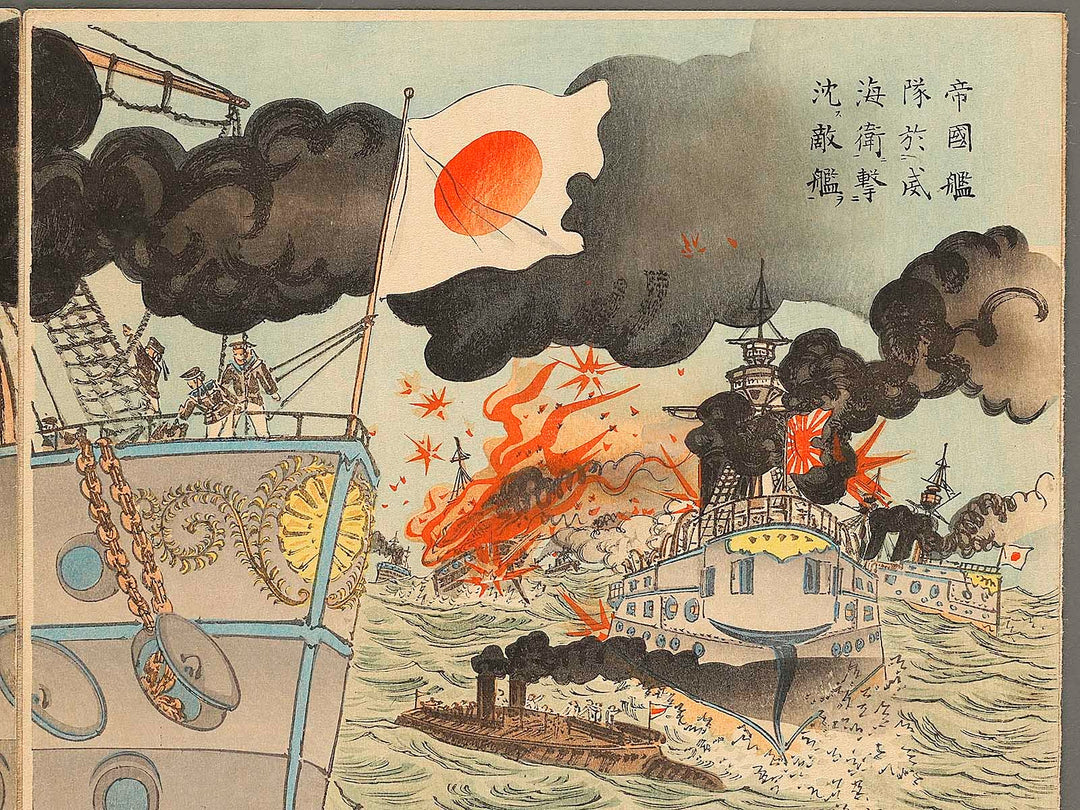 Teikoku kantai Ikaiei ni oite tekikan wo gakichin su by Einen / BJ322-448