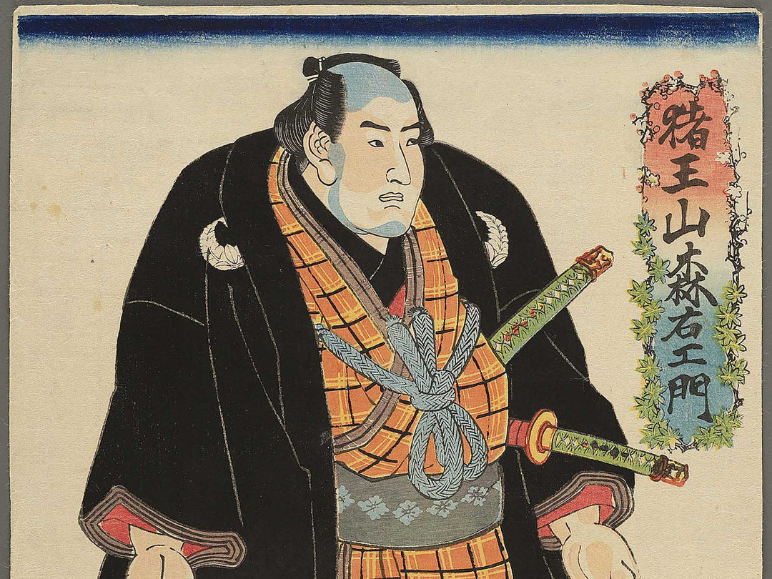 Iozan Moriemon by Kochoro Toyokuni / BJ348-236