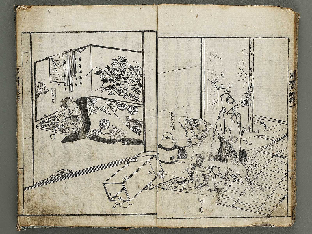 Chamise sumi no e soshi Volume 3, (Jo) by Asayama Ashikuni / BJ337-932