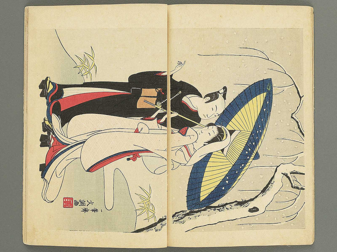 Bijutsu hoko Volume 3 / BJ351-939