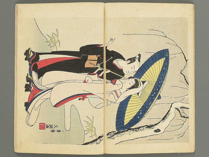 Bijutsu hoko Volume 3 / BJ351-939