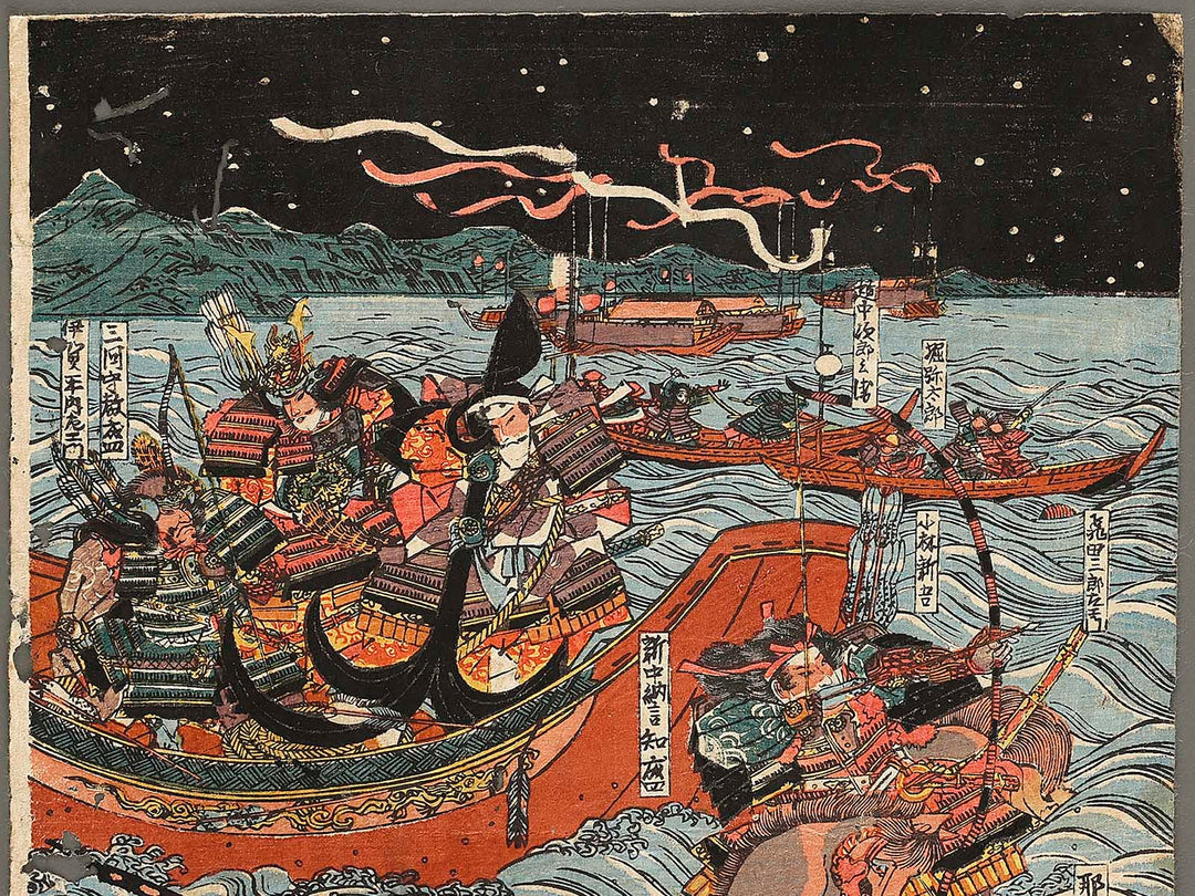 Dan no ura gassen zu / BJ337-617