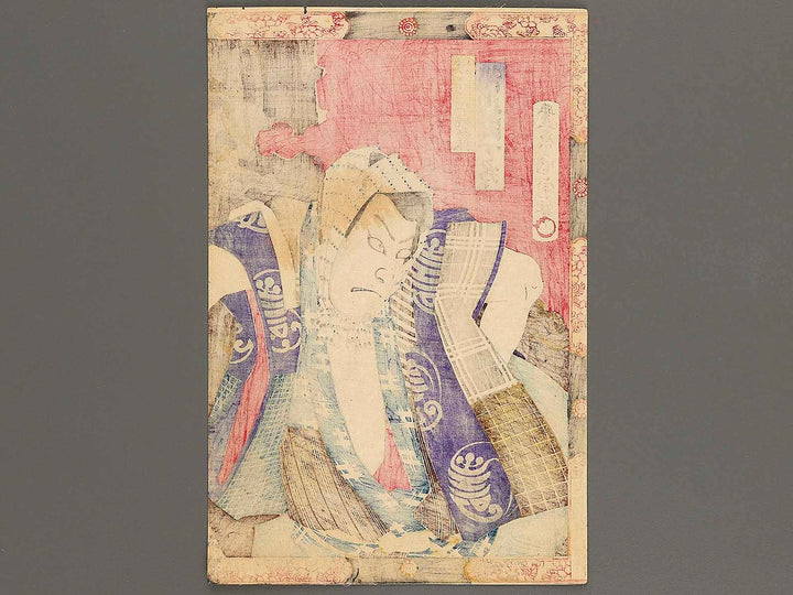 Kabuki actor / BJ323-491