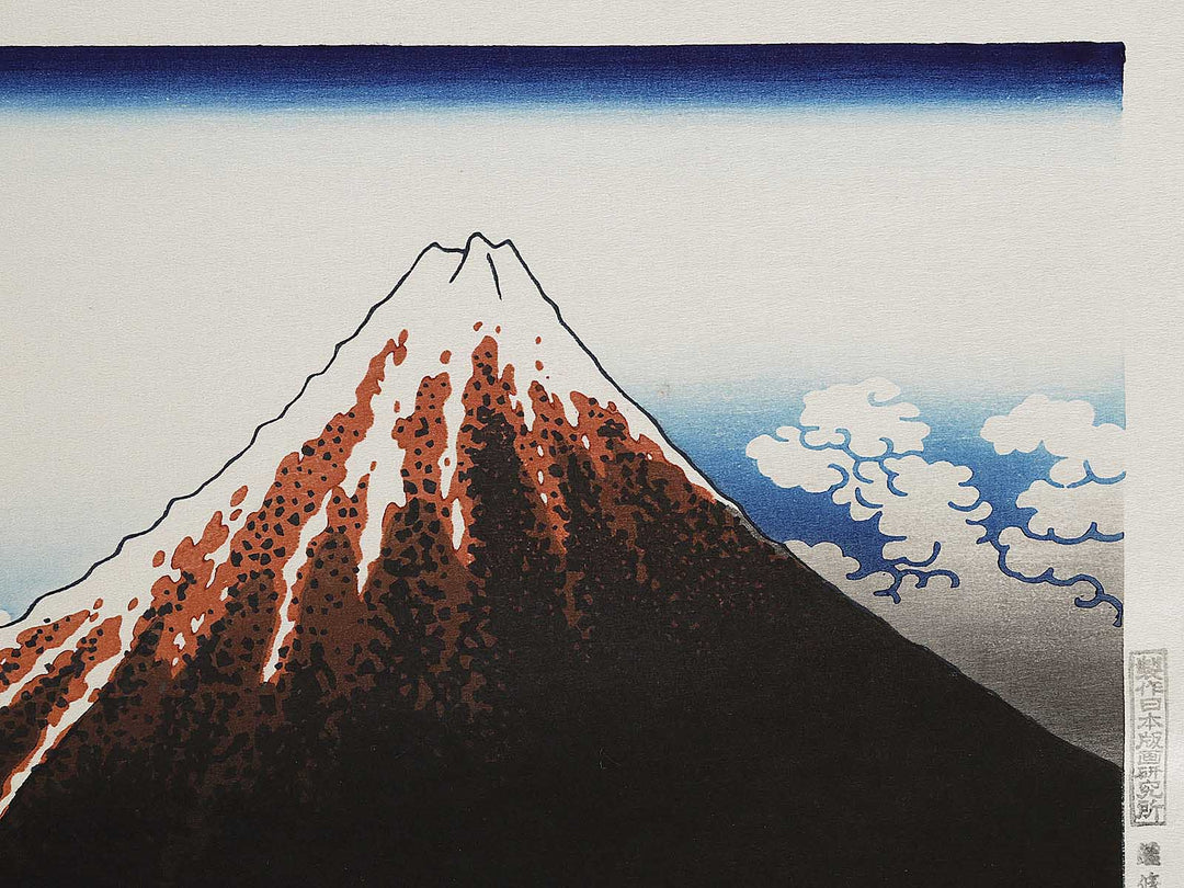 Rainstorm Beneath the Summit from the series Thirty-six Views of Mount Fuji by Katsushika Hokusai, (Large print size) / BJ321-993