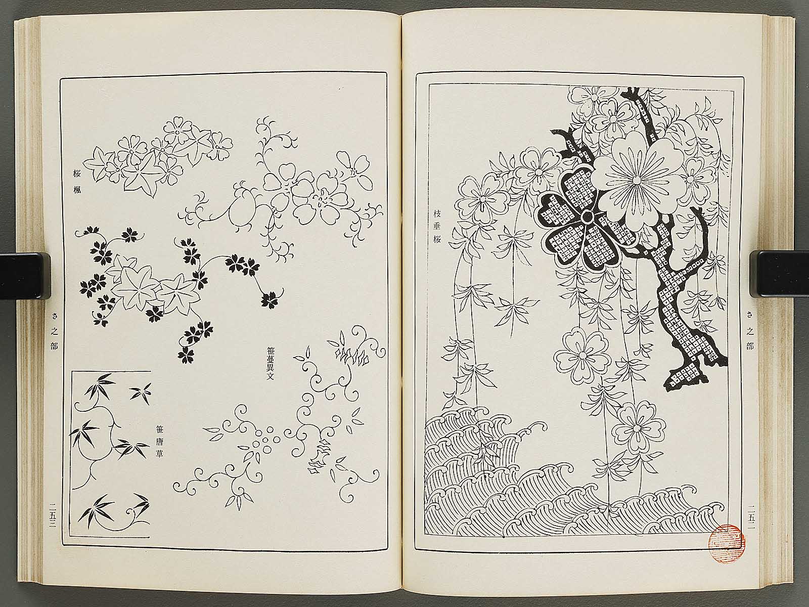 通販 激安 / 3 Volume ruishu monyo Naigai BJ316-470 NIHONKOSHO – 邦画・日本映画