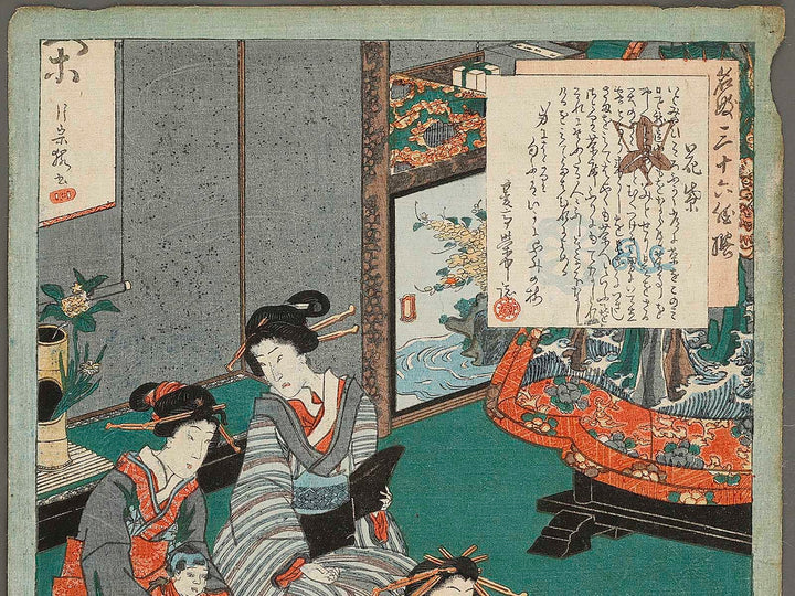 Hanamurasaki from the series Meigi sanjurokka sen by Utagawa Kunisada (Toyokuni III)   / BJ326-781