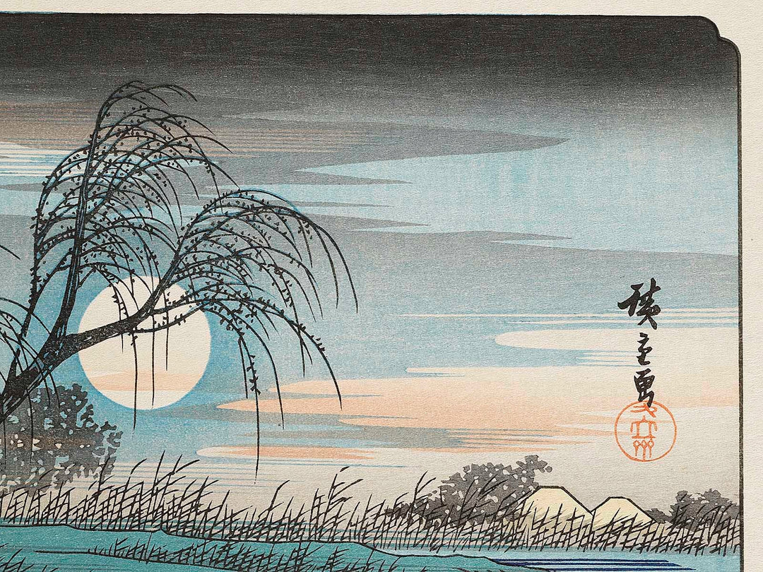 Seba from the series The Sixty-nine Stations of the Kiso Kaido by Utagawa Hiroshige, (Large print size) / BJ323-204