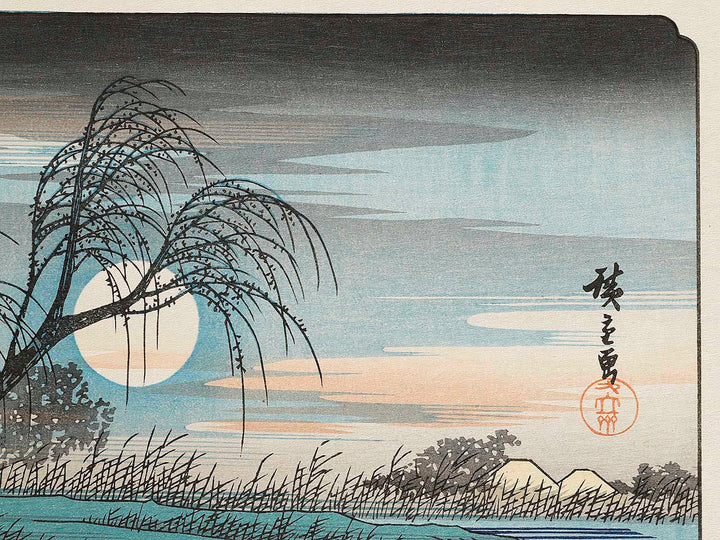 Seba from the series The Sixty-nine Stations of the Kiso Kaido by Utagawa Hiroshige, (Large print size) / BJ323-204
