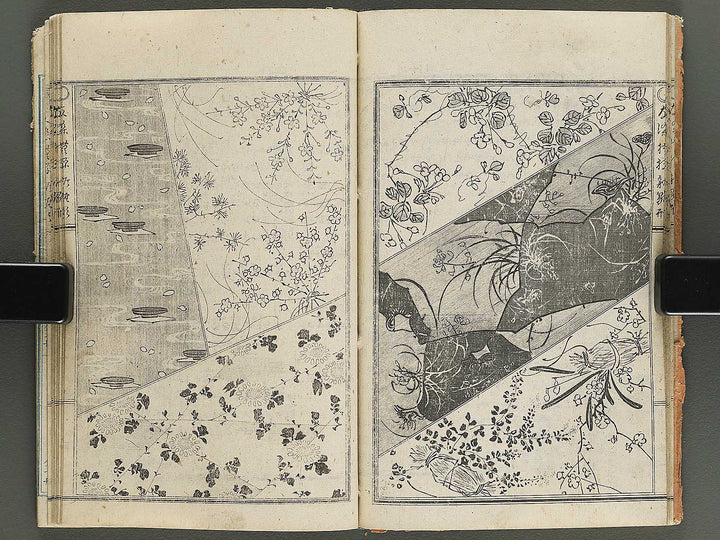 Kogei hitsuyo banshoku shin hinagata / BJ343-623