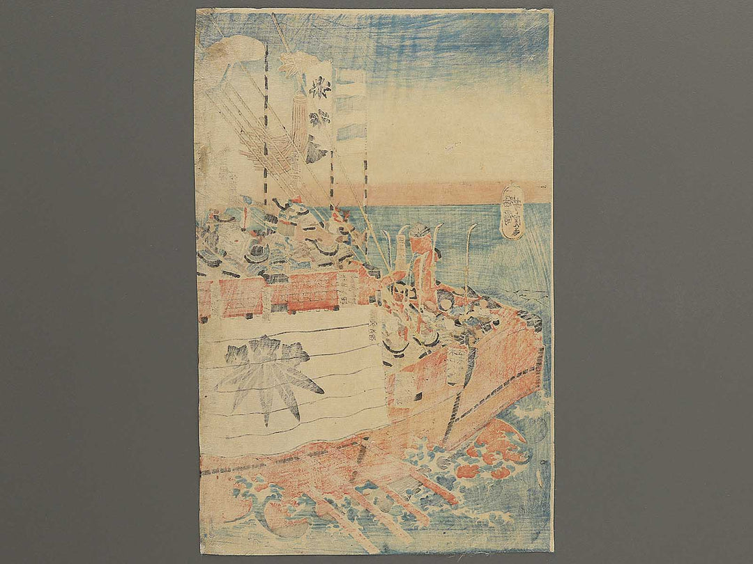 Minamoto no Yoshitsune Ezo tokai no zu by Utagawa Yoshitora / BJ352-555