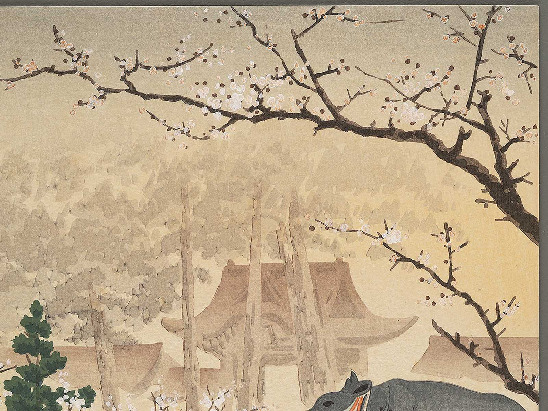 Plum Trees at Kitano Shrine by Tokuriki Tomikichiro, (Medium print size) / BJ304-304