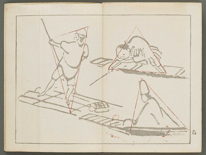 Biteki keishiki sokusei gaho Volume 4 by Matsuda Kajo / BJ333-872