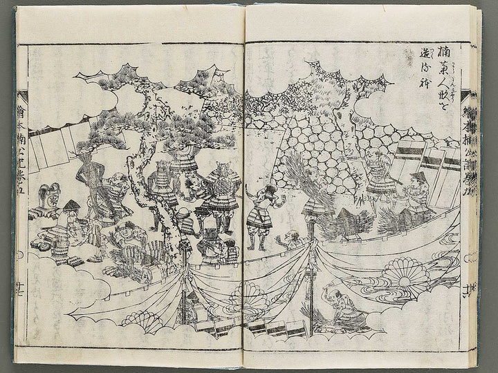 Ehon nankoki Volume 9 by Hayami Shungyosai / BJ335-482