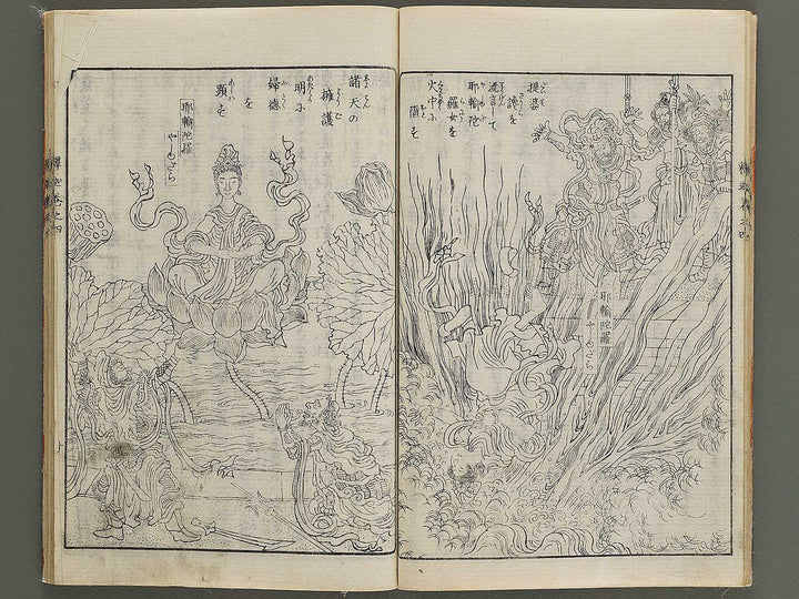 Hasshu kigen shaka jitsuroku Volume 4 by Hashimoto Gyokuransai / BJ341-215
