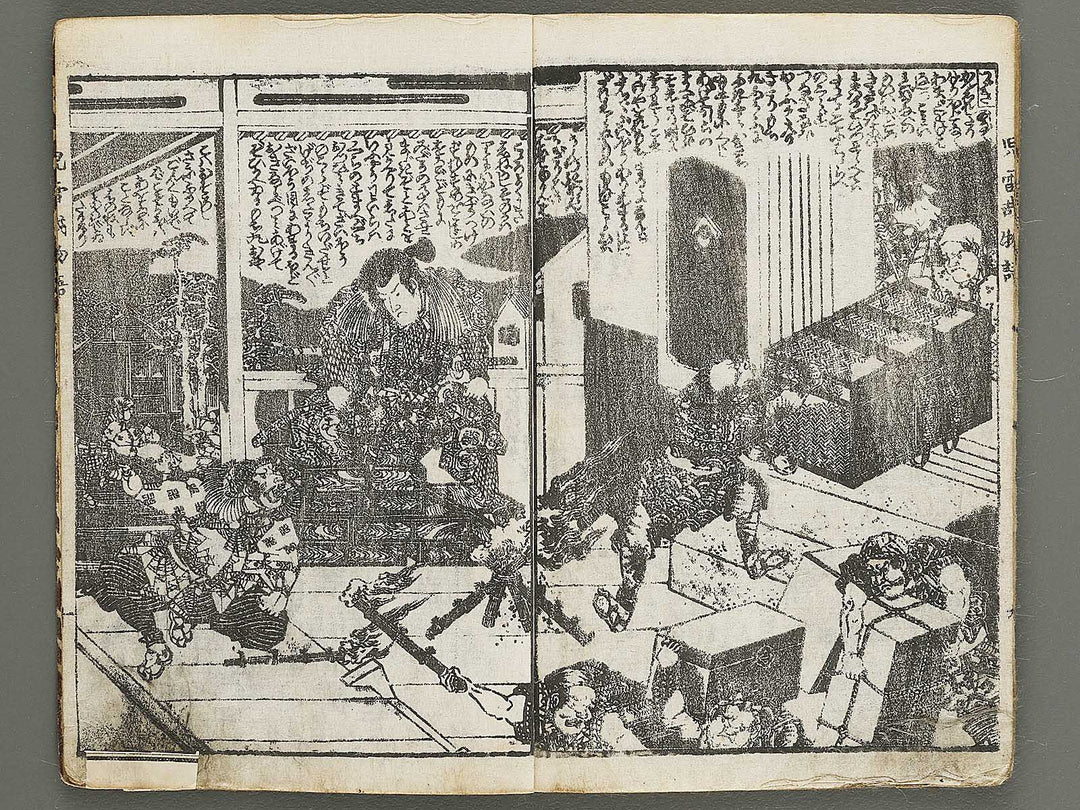 Jiraiya goketsu monogatari Part 1, (Jo) by Kochoro Kunisada (Toyokuni III) / BJ338-121