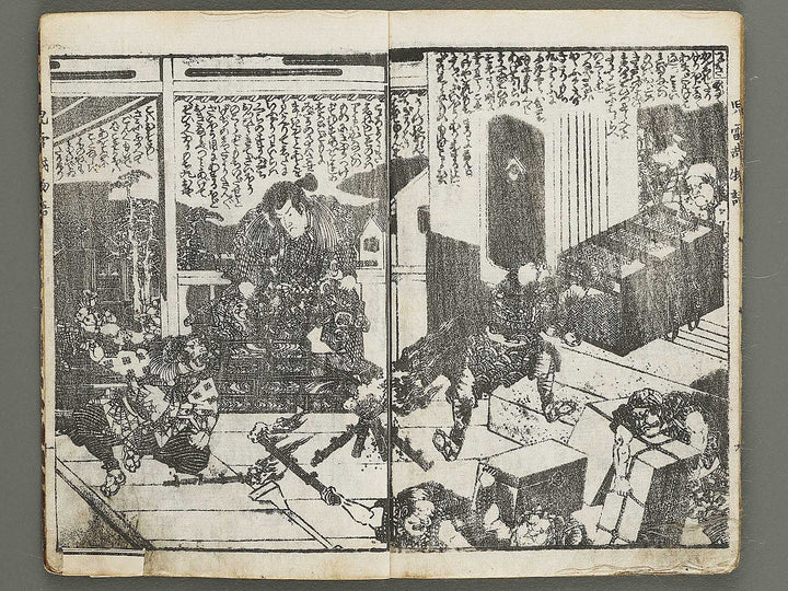 Jiraiya goketsu monogatari Part 1, (Jo) by Kochoro Kunisada (Toyokuni III) / BJ338-121