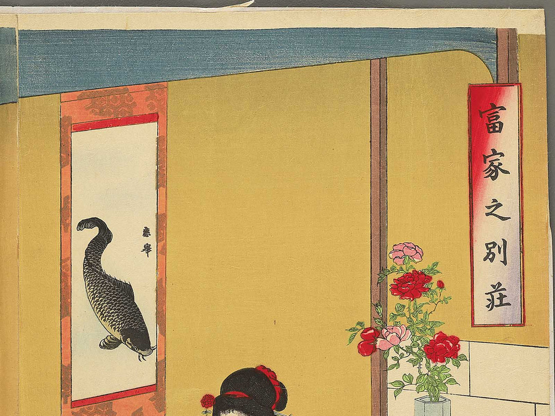Fuka no besso by Yoshu Chikanobu / BJ353-297