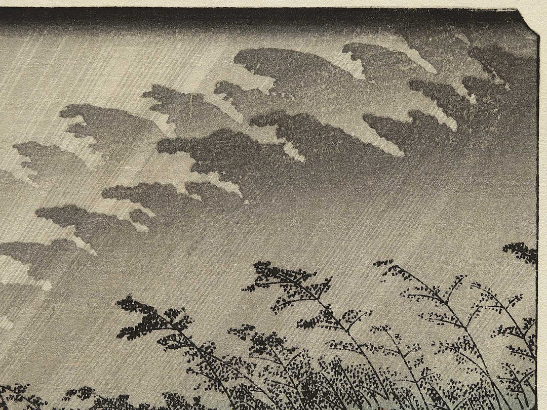 Travellers surprised by sudden rain from the series The Fifty-three Stations of the Tokaido by Utagawa Hiroshige, (Small print size) / BJ351-463