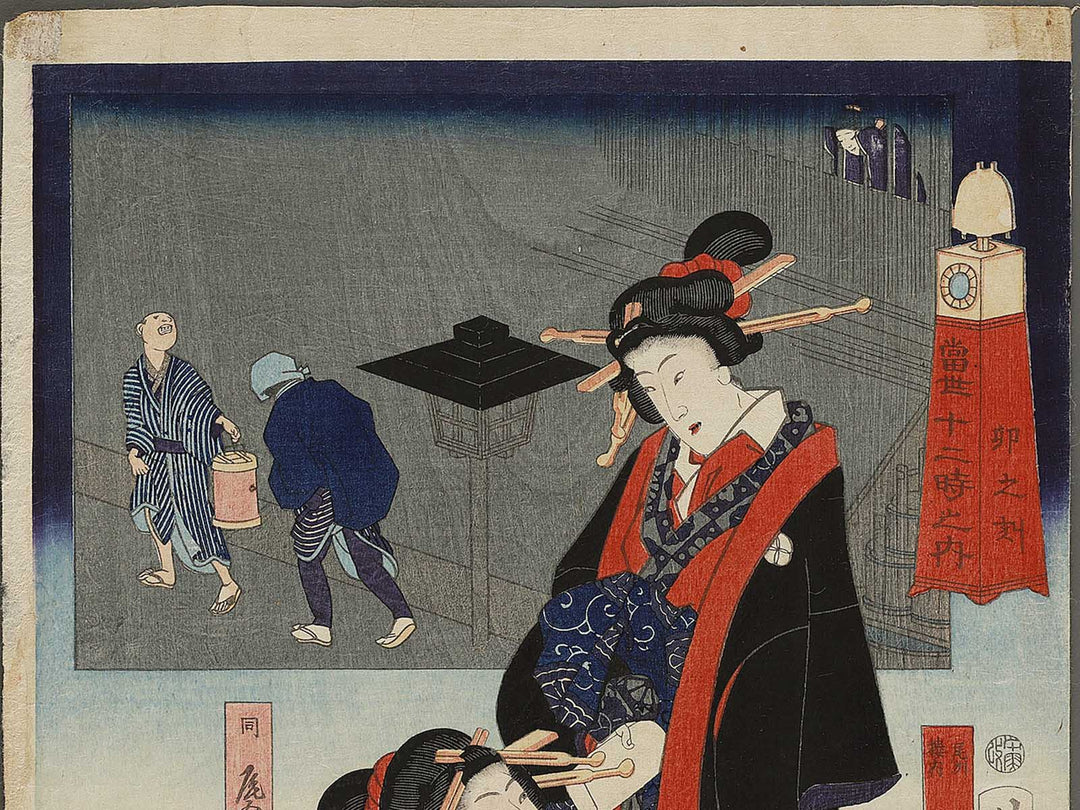U no koku from the series Tosei juniji no uchi by Utagawa Yoshitora / BJ326-627
