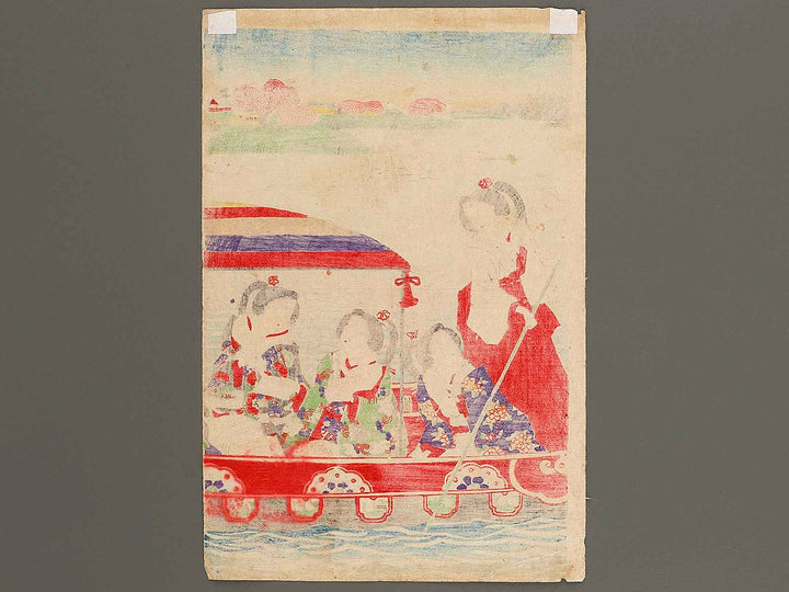 Sumidagawa sakura goyuken no zu by Morikawa Chikashige / BJ339-122