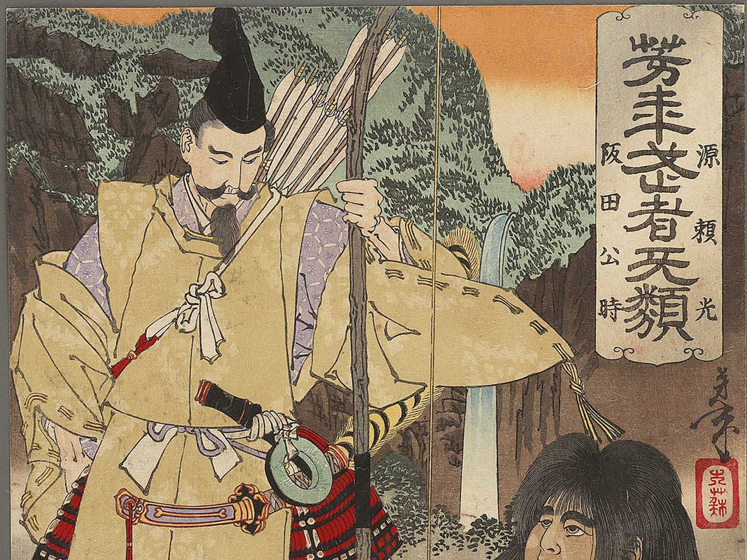 Minamoto no Yorimitsu Sakata no Kintoki from the series Yoshitoshi musya burui by Tsukioka Yoshitoshi / BJ337-771