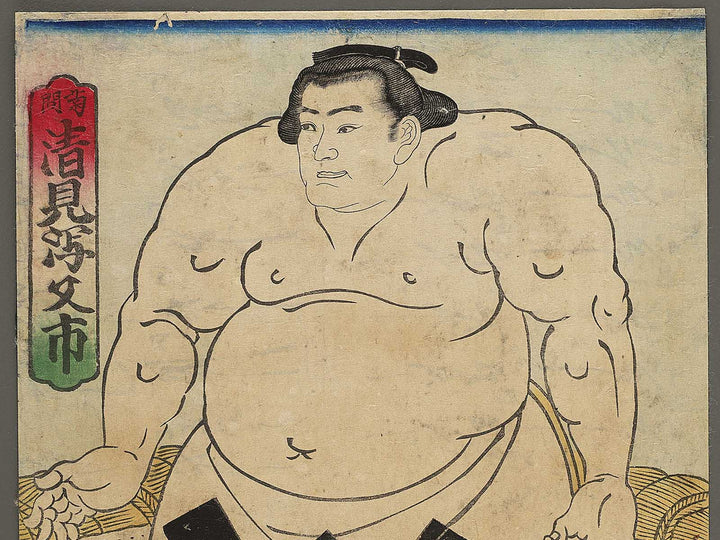 Kikuma Kiyomigata Mataici by Utagawa Kuniteru II / BJ354-662