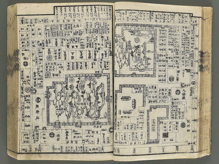 Shinsen dainihon eitai setsuyo mujinzo by Matsukawa Hanzan / BJ343-252