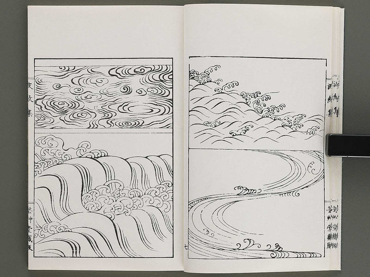 Hamonshu (Chu) by Mori Yuzan / BJ328-972